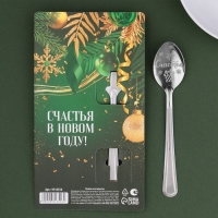 Ложка столовая с гравировкой &laquo;Мечты сбудутся&raquo;, 2,8 х 14 см
