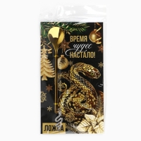 Ложка с подвесом новогодняя &laquo;Время чудес настало&raquo; на Новый год, 2,7 х 14,8 см