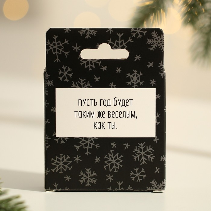 Ёлочная игрушка - шар новогодний на Новый Год &laquo;Какой год, такой и подарок&raquo;, d = 7,5 см