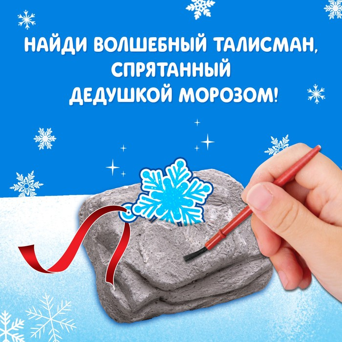 Набор раскопок &laquo;Новогоднее украшение&raquo;