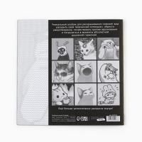 Раскраска-антистресс по точкам &laquo;Крутые котики&raquo;, 20 стр