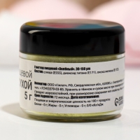 Новый год. Глиттер кандурин пищевой КондиМир "Зеленый", фракция 30-150 &micro;m, 5 г