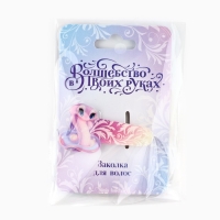 Заколка для волос новогодняя &laquo;Змейка&raquo;, на Новый год, 5 х 2,7 см