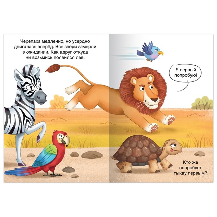 Книги- игры набор &laquo;Играем и развиваемся вместе&raquo;, 4 шт. по 24 стр.