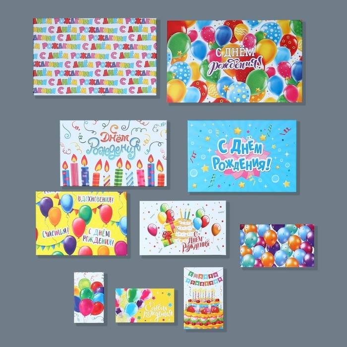 Набор коробок 10 в 1, упаковка подарочная, &laquo;С днём рождения&raquo;, 12 х 7 х 4 - 32.5 х 20 х 12.5 см