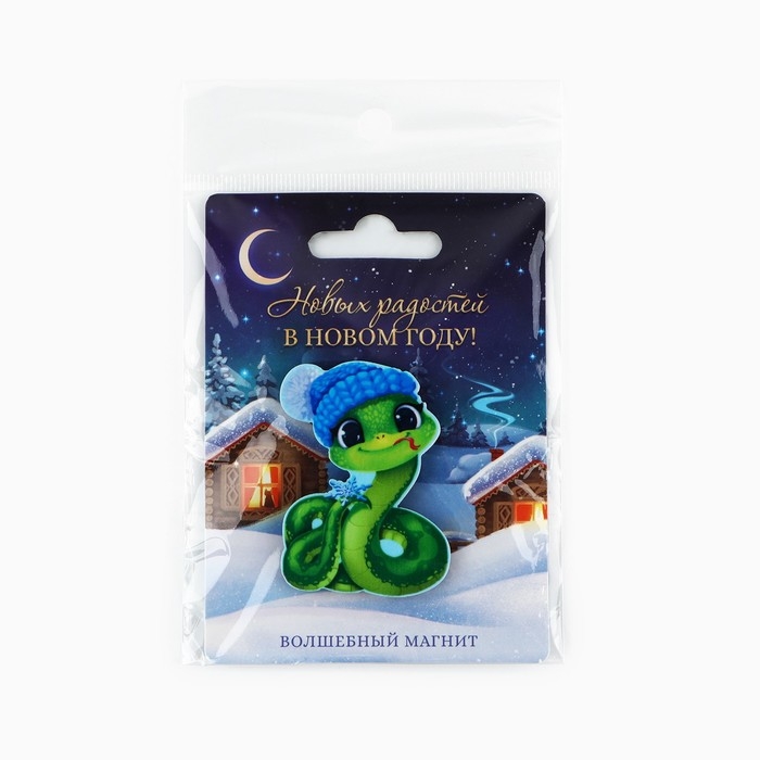 Магнит акриловый новогодний &laquo;Новый год: Новых радостей в Новом году&raquo;, 5 см