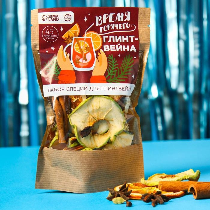 Набор специй для глинтвейна &laquo;Время горячего глинтвейна&raquo;, 50 г.