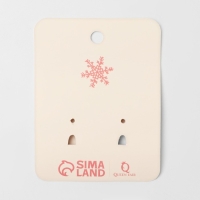 Новый год! Серьги &laquo;Новогодние&raquo; ёлочные шарики, цвет красный в серебре