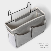 Органайзер подвесной с карманами LaDо́m, 3 отделения, 30&times;10&times;20 см, цвет серый