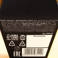 Печенье с предсказанием &laquo;Купон на счастье&raquo;, 1 шт.