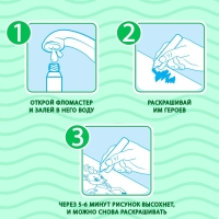 Книжка-раскраска многоразовая &laquo;Рисуем водой. Транспорт&raquo;, 10 стр.