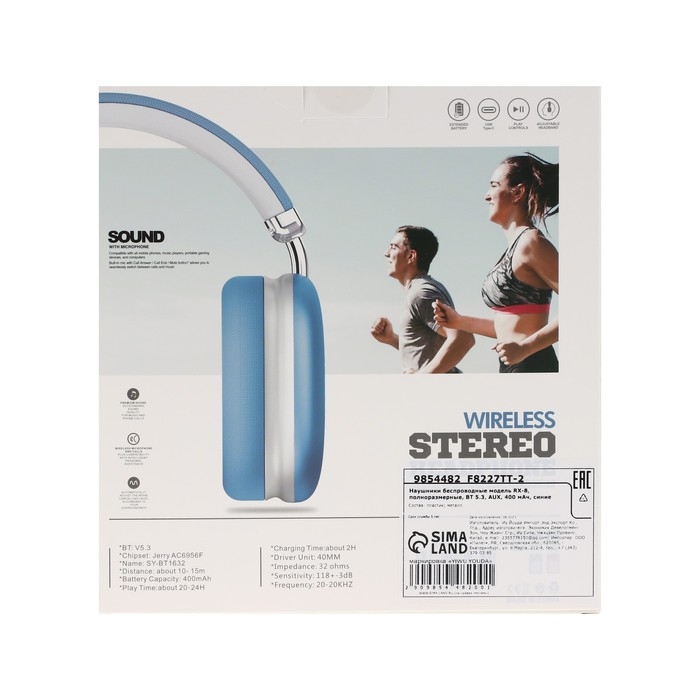 Наушники беспроводные RX-8, полноразмерные, микрофон, BT 5.3, AUX, 400 мАч, синие