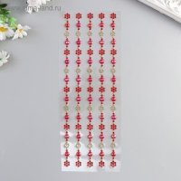 Наклейка пластик стразы "Цветочки и полужемчужинки" МИКС 31х10,7 см