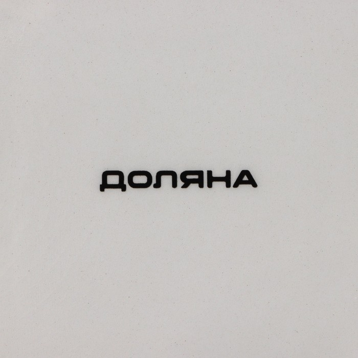 Блюдо сервировочное Доляна &laquo;Флора и Фауна&raquo;, 15&times;15&times;3 см