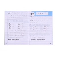 Тренажер по чистописанию &laquo;Добукварный и букварный периоды&raquo;, 1 класс, ФГОС. Жиренко О. Е., 2023