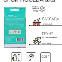 Семена Огурец Апрельский F1 цв/п 0,25 гр., партенокарпический