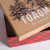 Набор подарочных коробок 5 в 1 &laquo;С новым годом&raquo;, 14 х 14 х 8 - 22 х 22 х 12 см, Новый год