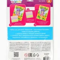 Набор для творчества. Аппликация бусинами "Феечка" (180х250 мм, европодвес)
