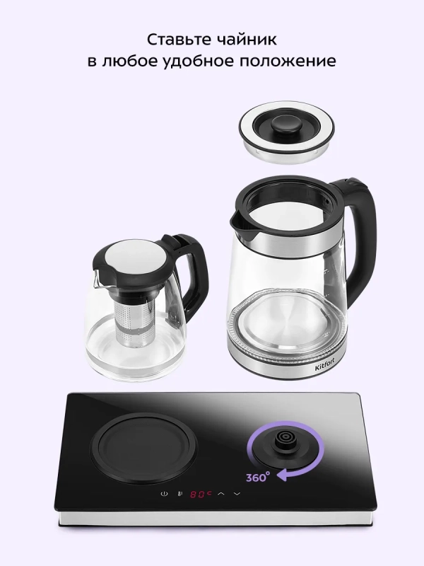 Чайный набор КТ-6736 чайник электрический - 2 л