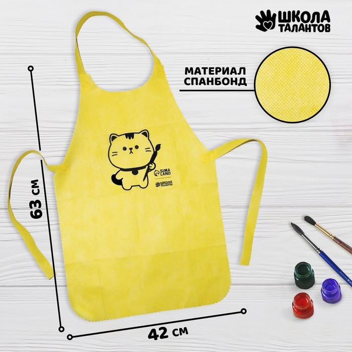 Фартук для творчества &laquo;Котик&raquo;, цвет желтый, 42х63 см