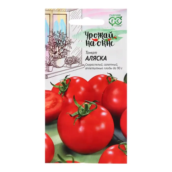 Семена Томат "Аляска",  0,05 г