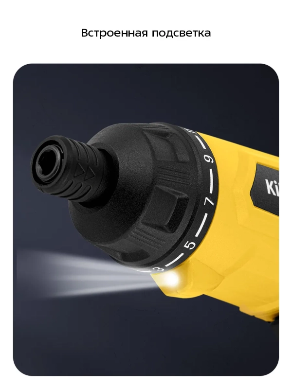 Аккумуляторная отвертка КТ-6492 - 20 Вт