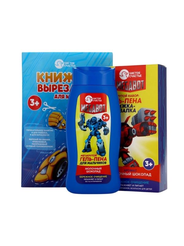 Набор детский "MEGABOT", гель-пена 250 мл, книжка-вырезалка А5