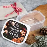 Ланч - бокс новогодний &laquo;Печеньки&raquo;, 500 мл