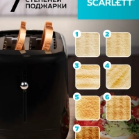 Тостер для хлеба с сенсорным управлением SC-TM11069