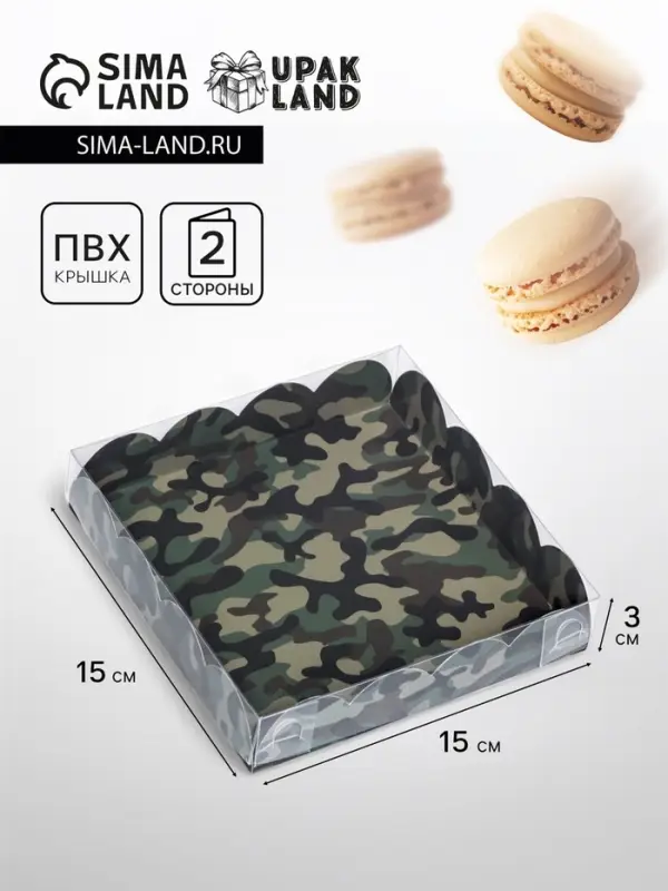 Коробка для печенья, &laquo;Зеленый камуфляж&raquo; 15&times;15&times;3