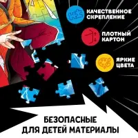 Пазл &laquo;Сенсей&raquo;, 54 элемента