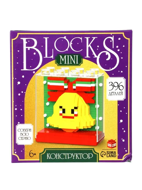 UNICON Конструктор "Mini Blocks", 396 деталей, колокольчик