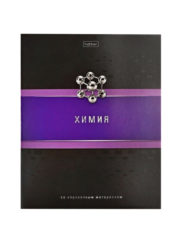 Комплект предметных тетрадей 48 листов, 12 предметов Hatber &laquo;Гармония&raquo;, обложка мелованный картон, выборочный лак, с интерактивным справочником, ...