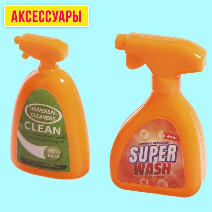 Набор мебели для кукол &laquo;Постирочная&raquo;, стиральная машина, аксессуары МИКС