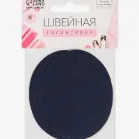 Заплатки для одежды, 7&times;5.5 см, термоклеевые, пара, синие