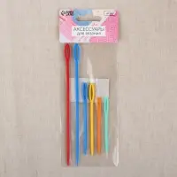 Набор игл для сшивания пряжи/шерсти, d=2.05/3.05 мм, 7/9/15 см, 6 шт., разноцветный