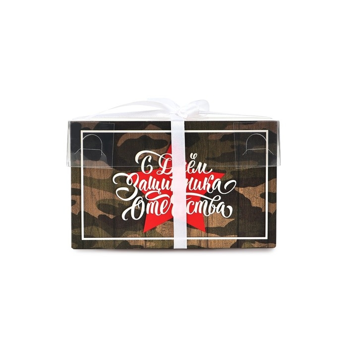 Коробка для капкейков, кондитерская упаковка, 2 ячейки &laquo;23 Февраля&raquo;, 16 х 8 х 10 см