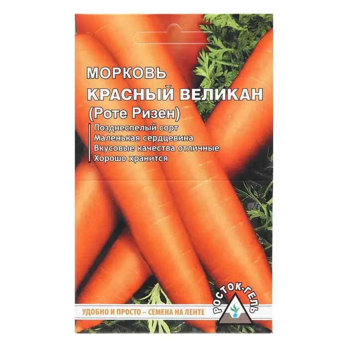 Семена Морковь  "Красный великан", Семена на ленте, 8 м,