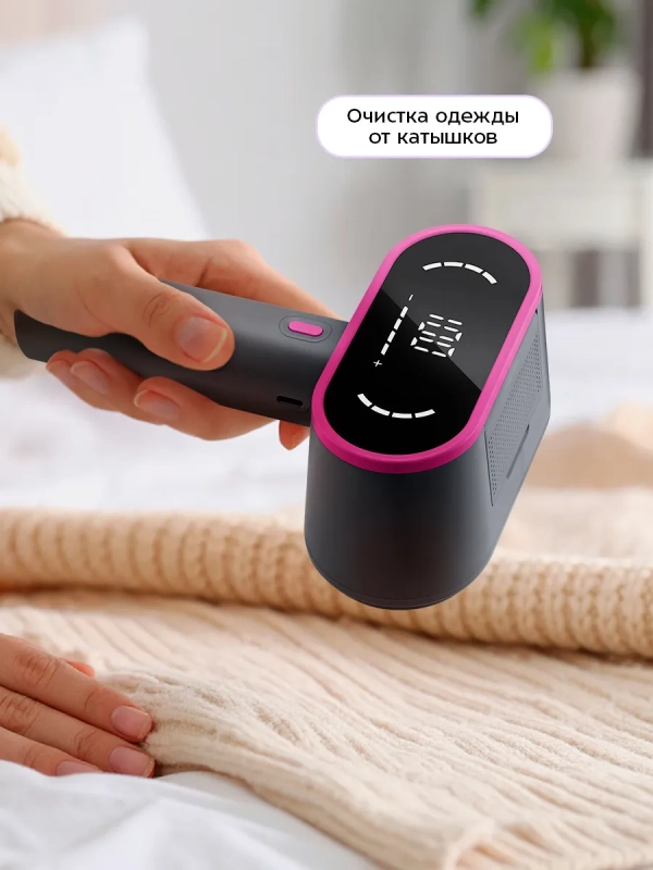 Очиститель катышков KT-6969 - 2,5 Вт