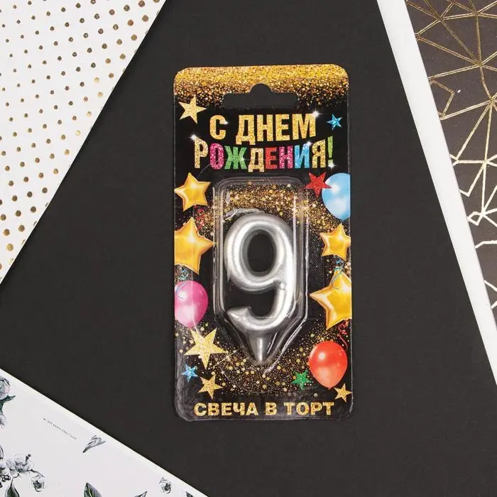 Свеча для торта, цифра &laquo;9&raquo;, серебро, 3 х 6 см