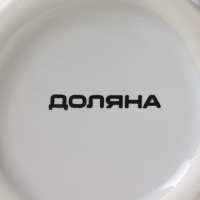 Молочник Доляна &laquo;Зайка&raquo;, 450 мл, цвет белый