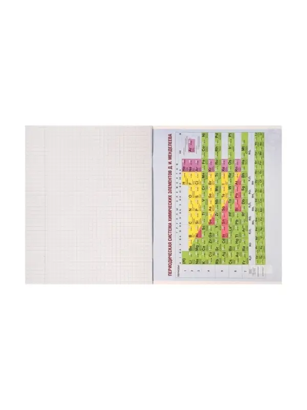 Тетрадь предметная 48 листов в клетку Calligrata &laquo;3D. Химия&raquo;, серые листы