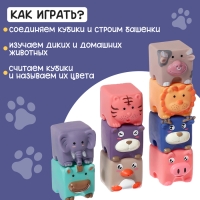 Развивающий набор &laquo;Мой зоопарк&raquo;