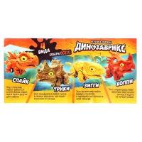 Игрушка-сюрприз в яйце &laquo;Динозаврикс&raquo;, инерционная машинка, открывается от удара, 4 вида, цвет МИКС
