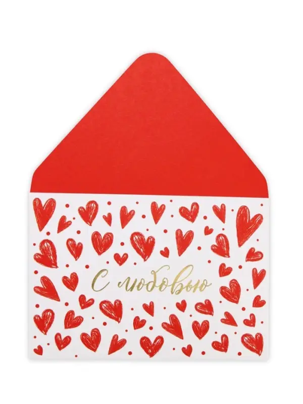Конверт подарочный &laquo;С любовью&raquo;, акварельный картон, тиснение, 11 х 16 см