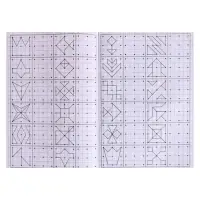 Прописи &laquo;Простая дорисовка&raquo;