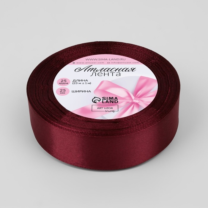 Лента атласная, 25 мм &times; 23 &plusmn; 1 м, цвет спелая вишня