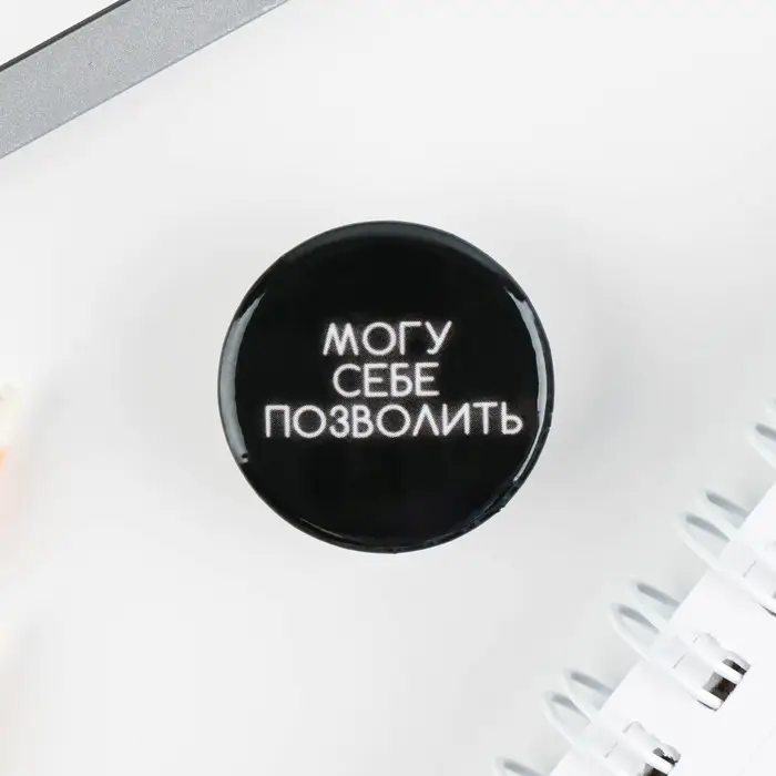 Значок металлический , закатной &laquo;Не беси меня&raquo;, 25 мм, МИКС