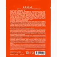 Тканевая маска освежающая Consly &laquo;Мгновенного восстановление и увлажнение кожи&raquo;, 23 мл