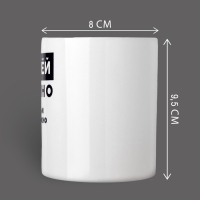 Кружка &laquo;С Ильёй сложно&raquo;, 320 мл